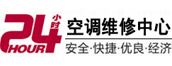 朗县24小时空调维修服务中心