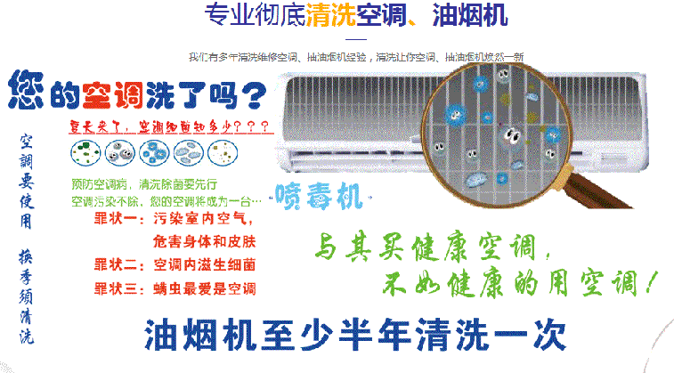 朗县空调维修售后服务中心电话在哪里找